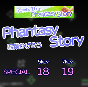 Phantasy Story